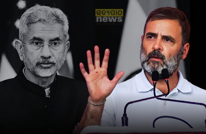 Rahul Gandhi & S. Jaishankar