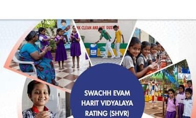 Swachh and Harit Vidyalaya Awards