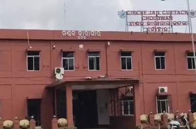 Choudwar Circle Jail