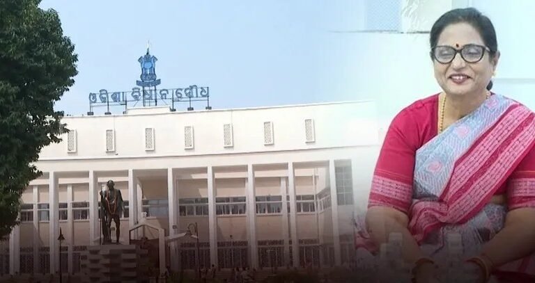 BIDHANASABHA
