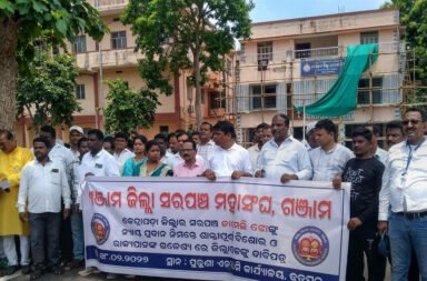 Sarpanch Chameli staged a protest in front of the SP Office and led a march demanding the arrest of the accused in the case. 🚶‍♀️📢⚖️🚨👮‍♂️📋