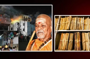 Missing crucial file remains untraced as the search continues; the Special Investigation Team has sought reports from concerned departmental officials.