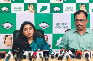Odia News