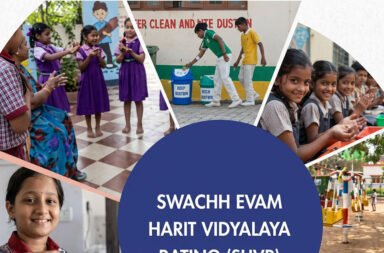 Swachh Vidhyalay