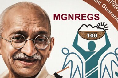 A ₹38 lakh fraud has been unearthed in the Mahatma Gandhi National Rural Employment Guarantee Scheme (MGNREGS), with two engineers caught in a vigilance probe over alleged misappropriation of government funds.