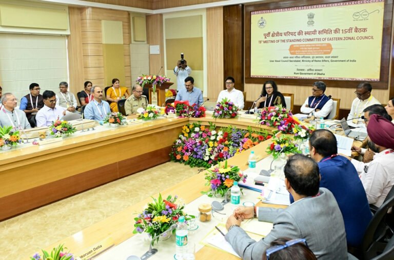 The Eastern Zonal Council Standing Committee meeting focused on key inter-state issues, with senior officials holding important discussions on coordination, security, infrastructure, and regional development matters.
