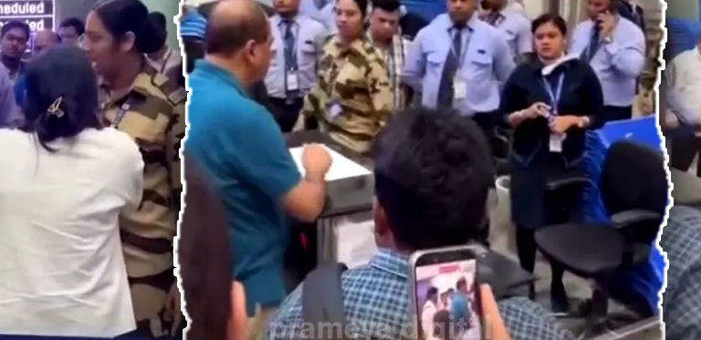 Airport News