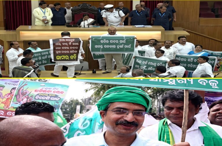 MMDR Bill sparks uproar in the House; proceedings adjourned after Opposition protests.