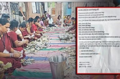 Odisha News