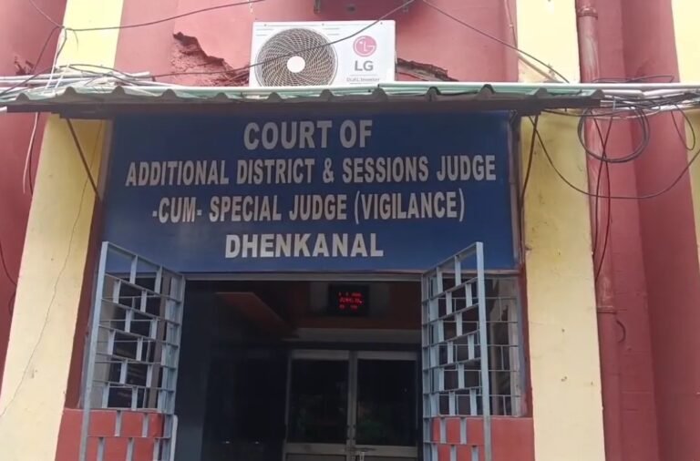 Odisha News