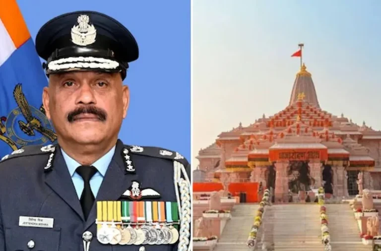 Ayodhya News