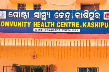 Rayagada News