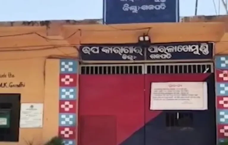Paralakhemundi News
